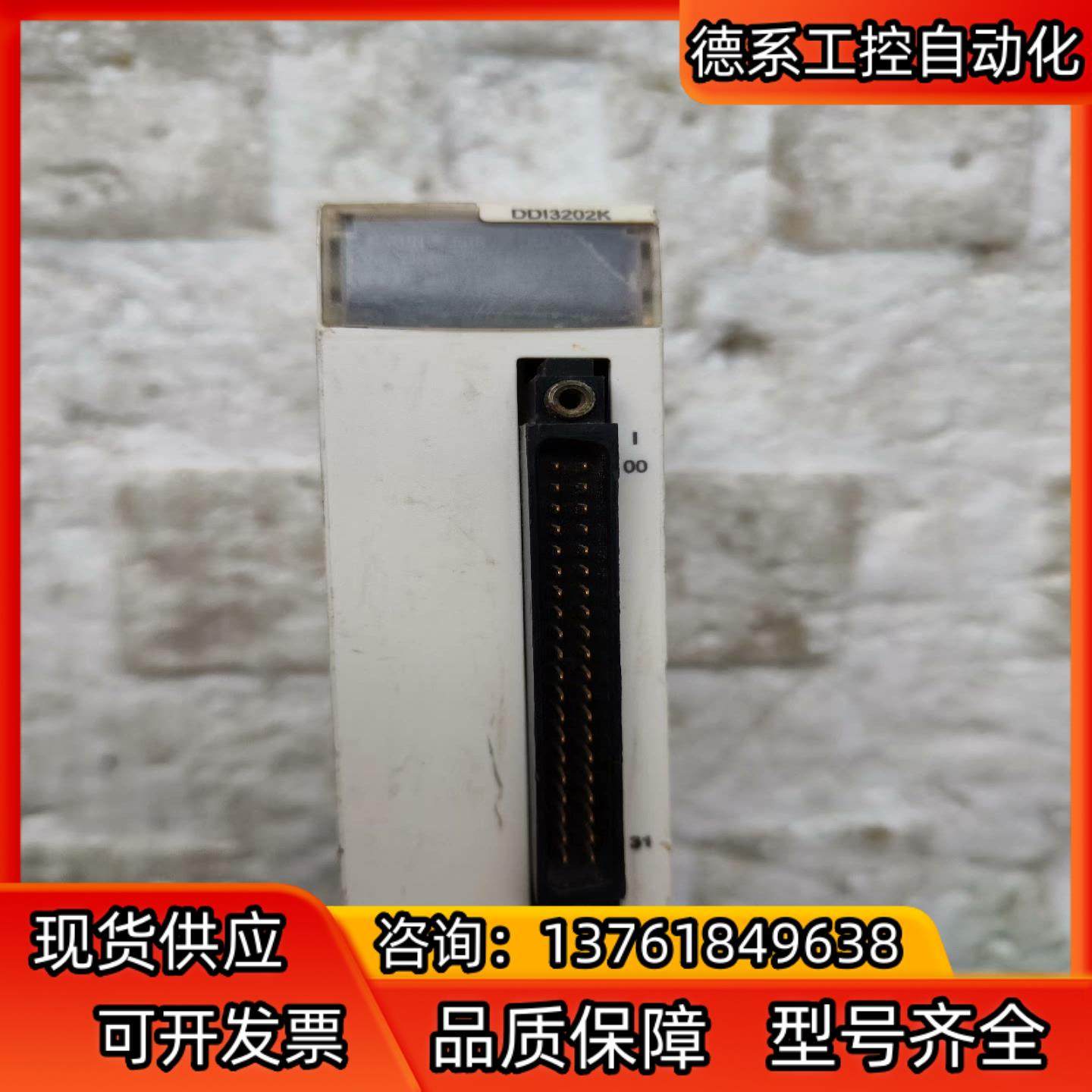 PLC BMXDDI3202K   外,3C数码配件,隔离器/耦合器,淘宝优惠券,粉丝福利购,淘宝优惠卷