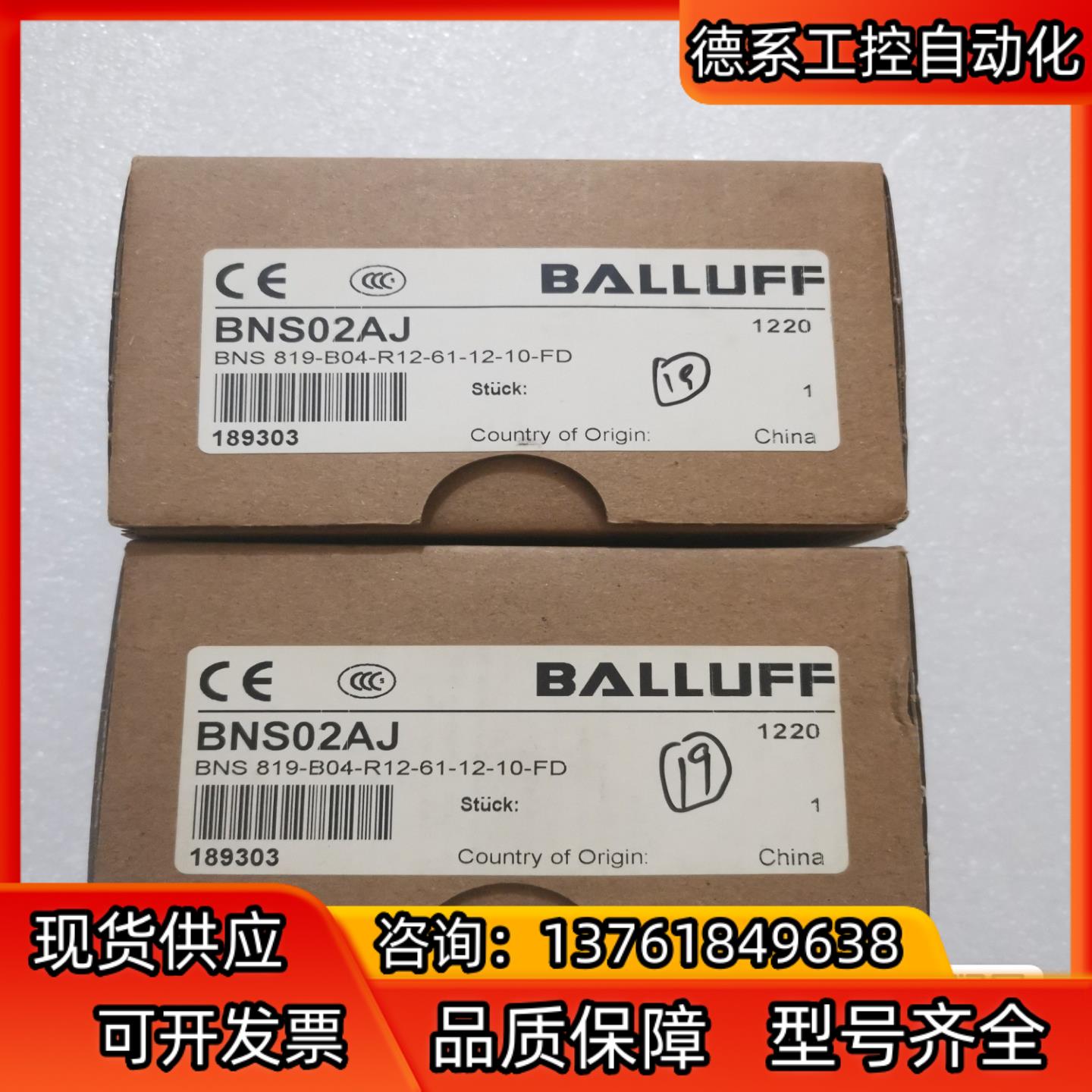 全新原装BALLUFF巴鲁夫 BNS02AJ BNS 819