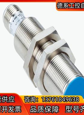 SICK西克 接近传感器IM18-08NDS-ZW1现货