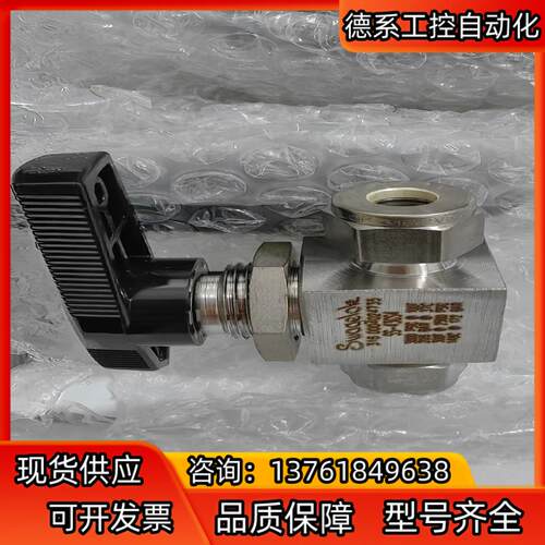 世伟洛克 全新原装外盒SS-43GS4 两通阀全新正品