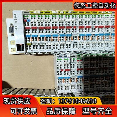 德国万可WAGO总线模块750-337000-00129