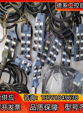 大厂德国ESCHA 链接器 模块分离器