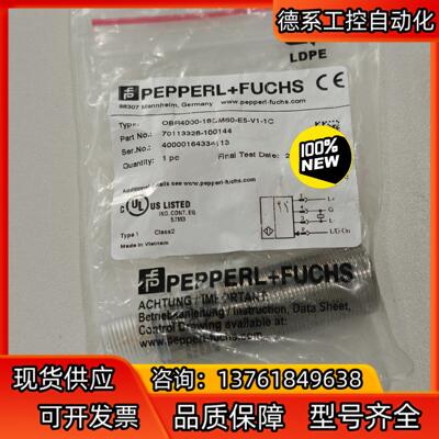 全新原装现货德国倍加福光电传感器OBR4000-18GM60