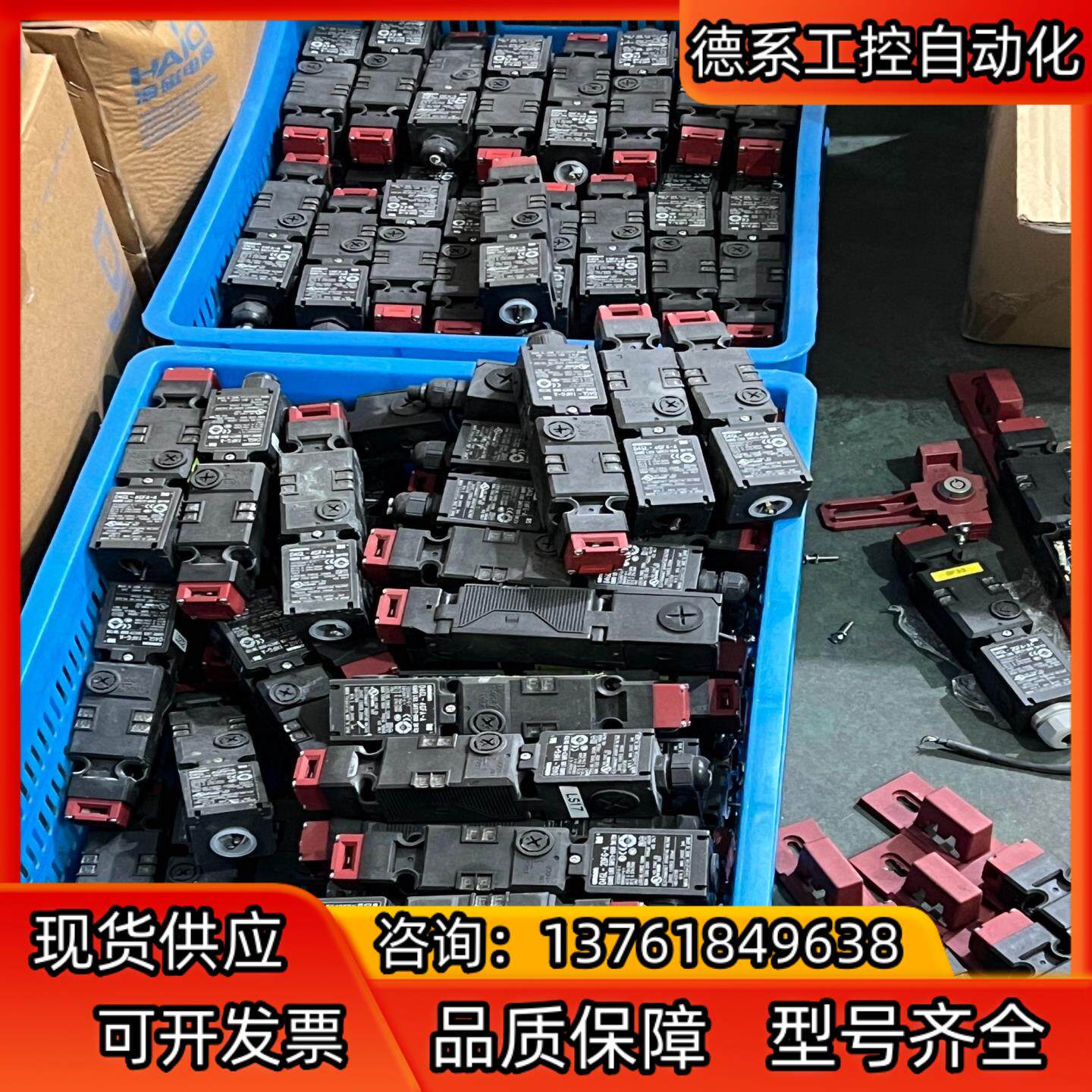 OMRON 门锁D4GL 系列