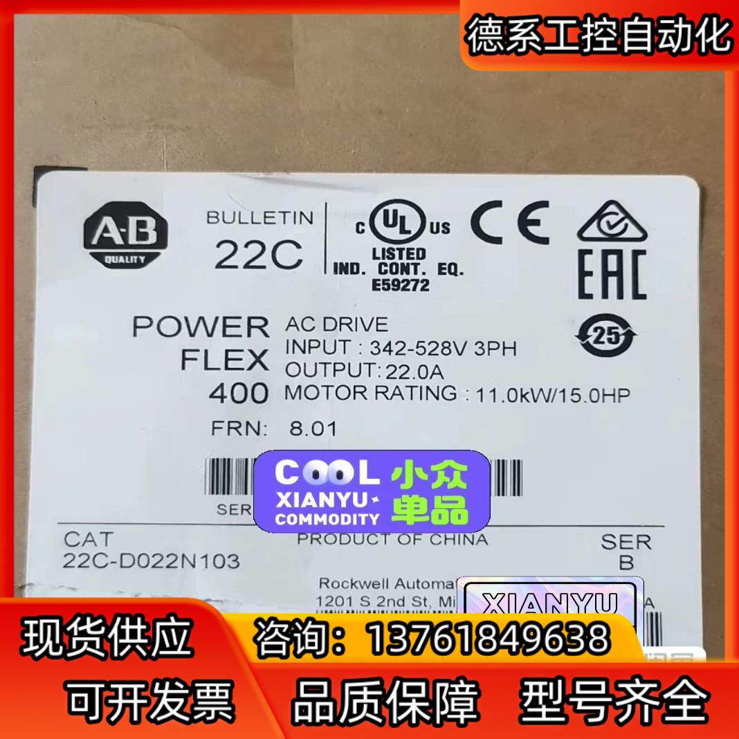 #电子元器件 22C-D022N103 罗克韦尔正品行货现