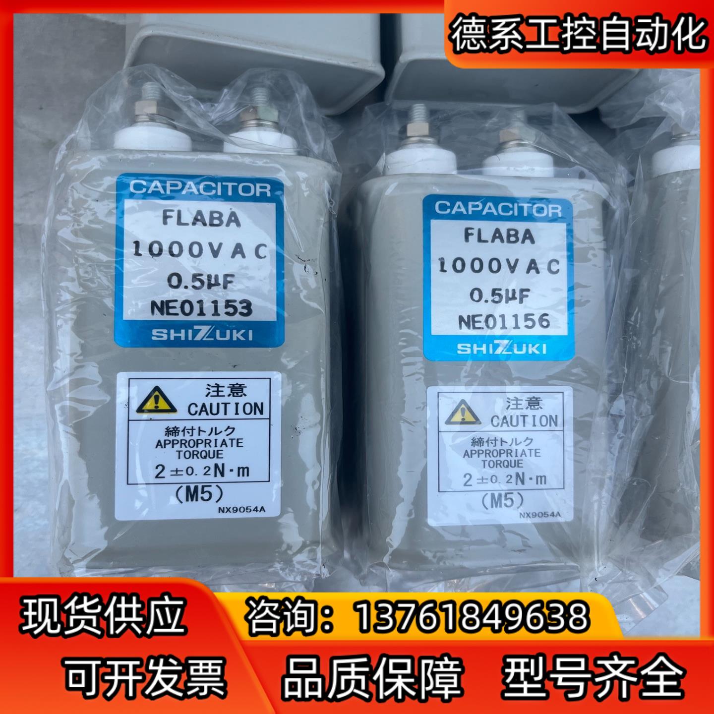 CAPACITOR1000VAC05uF6个