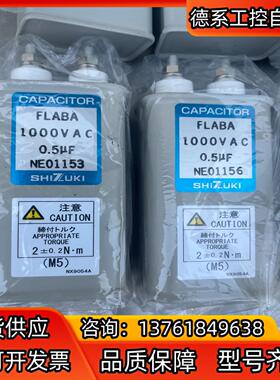 CAPACITOR1000VAC05uF6个