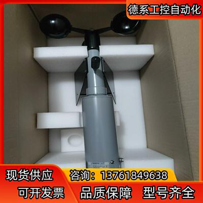 LAMBRECHT风速仪议价