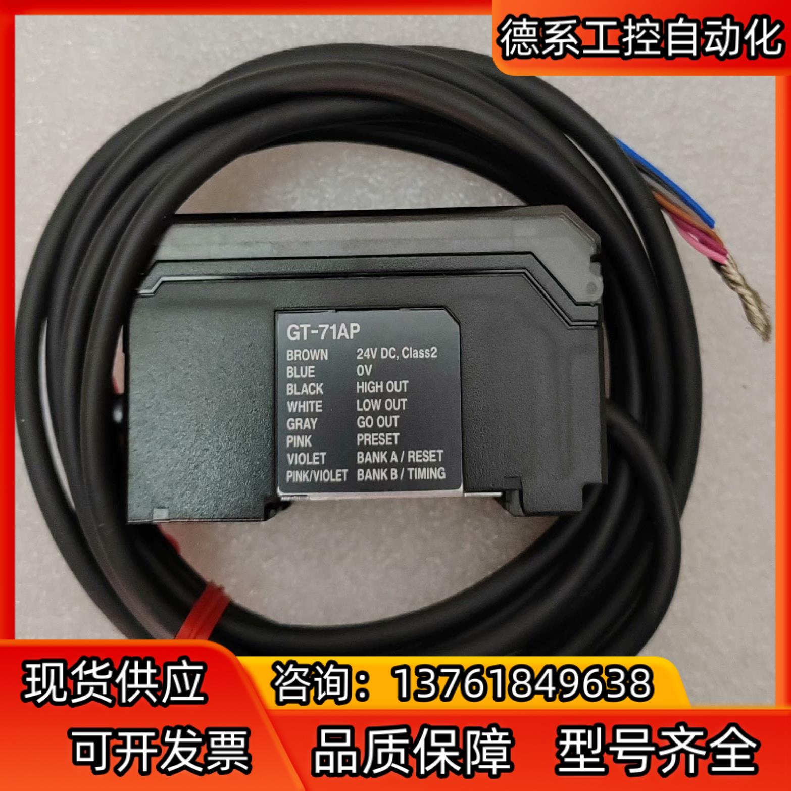 GT-71AP基恩士接触式位移传感器 99新原装正品货现