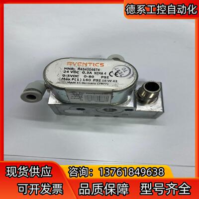 AVENTICS 三通电磁阀 R434004674 24VD