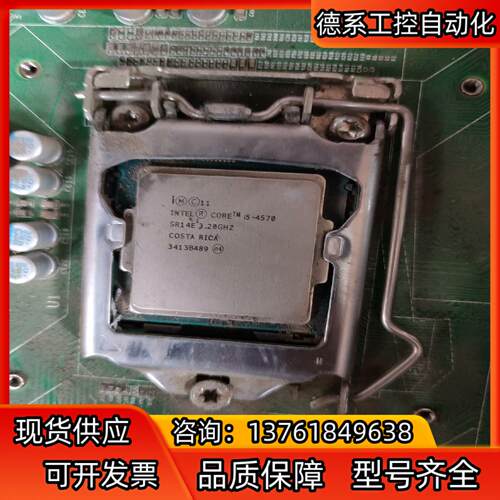 CPU  i5-6500  i5-4570 5个现货议价