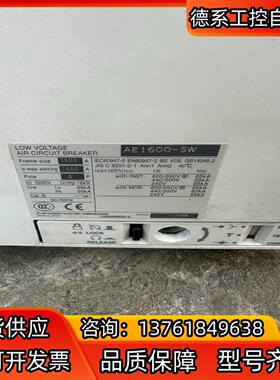 AE1600-SW 4P1600安框架断路器