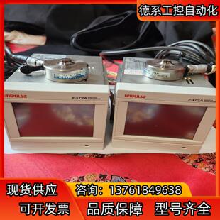 二手拆机日本UNIPULSE尤尼帕斯F372A彩屏测力控制器