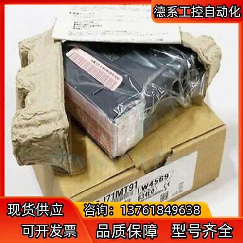 QJ71MT91通讯模块