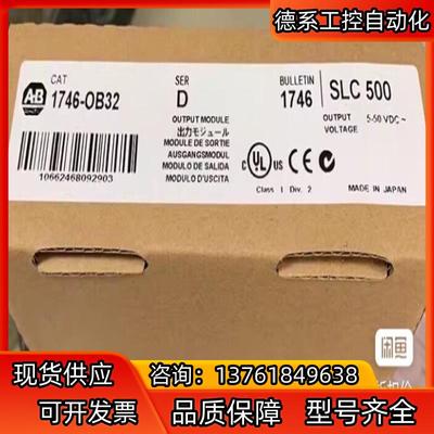 1746-OAP12 AB罗克韦尔 SLC500系列模块 标