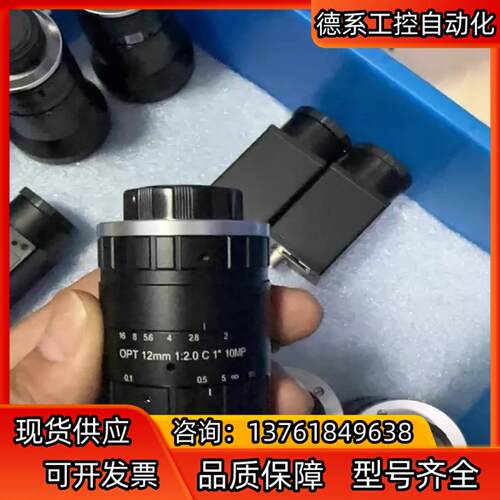OPT工业镜头型号C1220-10M1000w像素1