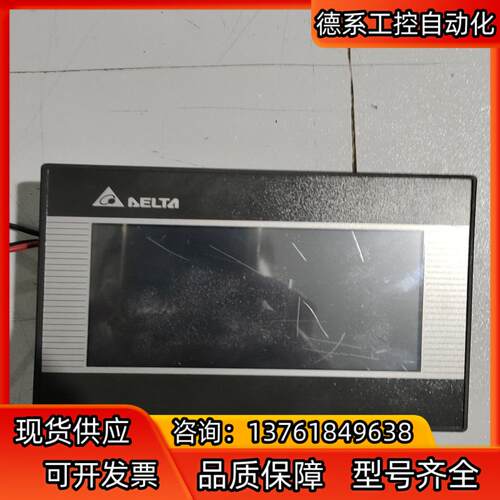 台达触摸屏 DOP-B03S211    99新