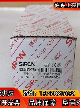T024-K端子台SiRONDC 24V 1A感兴趣的话
