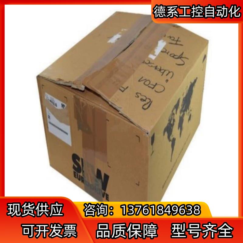 MC07B0300-503-4-00赛威SEW变频器全新原装