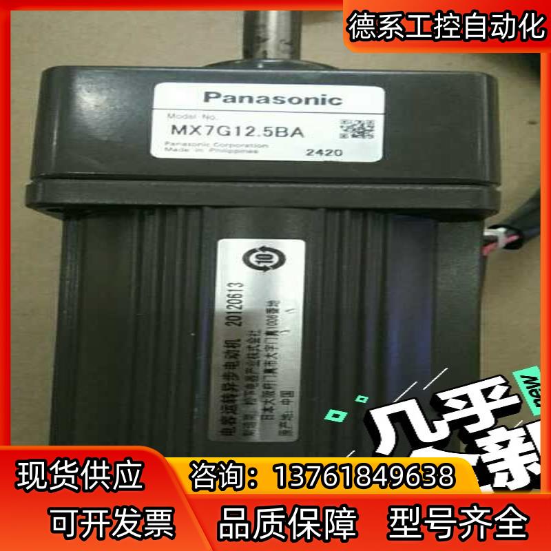 调速马达M71X15GV4GGA   MX7G12