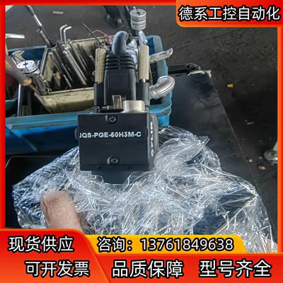 灰点相机BFLY-PGE-50H5M-C有量来议