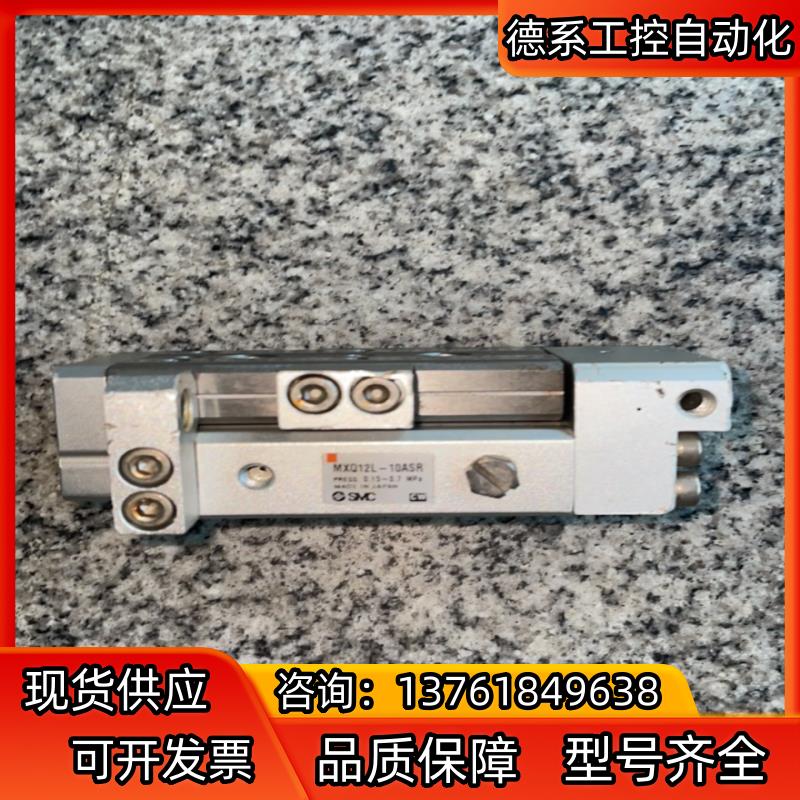 制smc带锁精密滑台气缸mxq12l-10asr 1