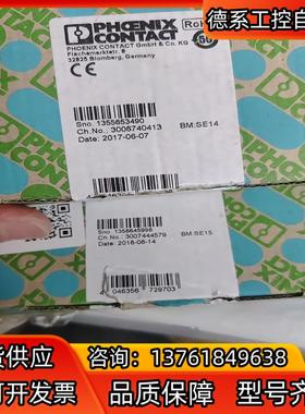 PV串监测模块 - SCK-M-U-1500V - 2903