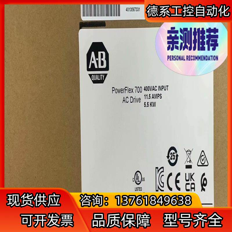 #电子元器件 20BC011A0AYNANC0 罗克韦尔正品