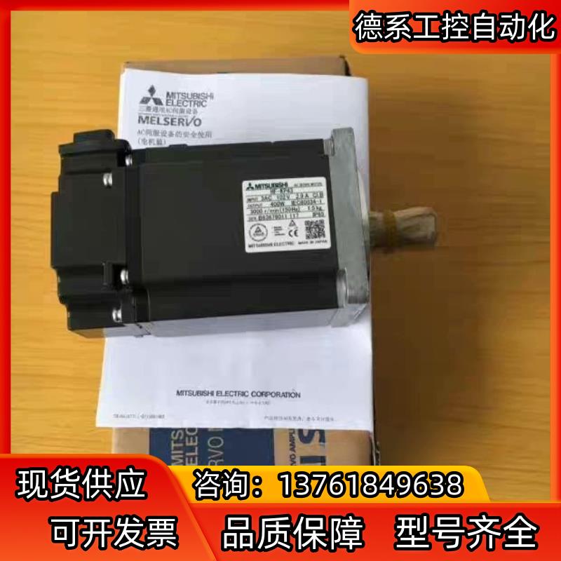 #电机 HF-MP23B 电机Mitsubishi  电