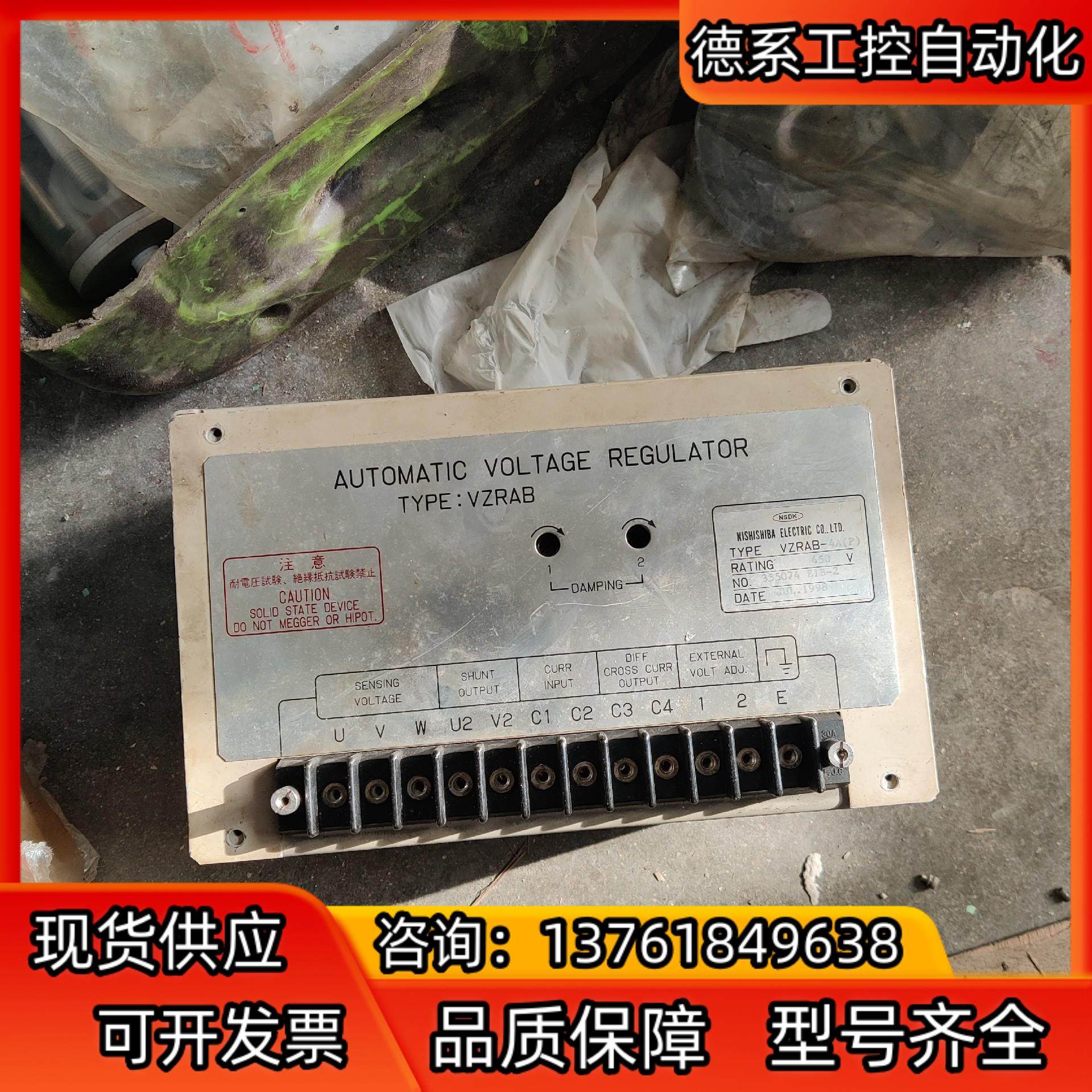 NISHISHIBA西芝电机VZRAB-4AP电站发,3C数码配件,隔离器/耦合器,淘宝优惠券,粉丝福利购,淘宝优惠卷