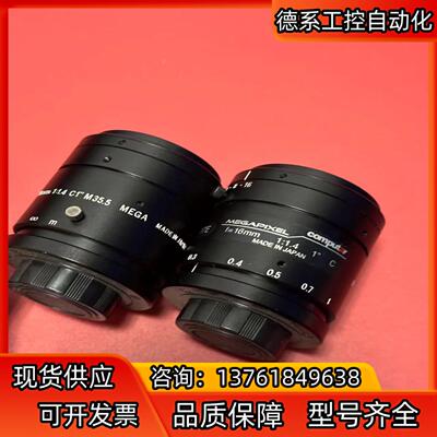日本康标达computar工业镜头型号V1614-MP靶