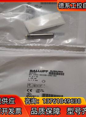 BALLUFF巴鲁夫 BES03RZ BES03T0 BES