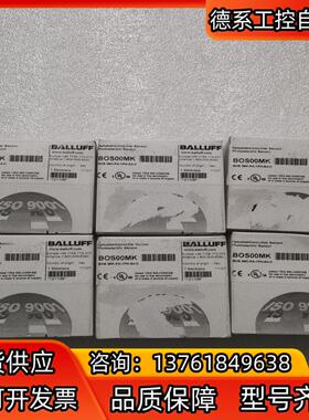 全新原装BALLUFF巴鲁夫 BOS00MK BOS 36K
