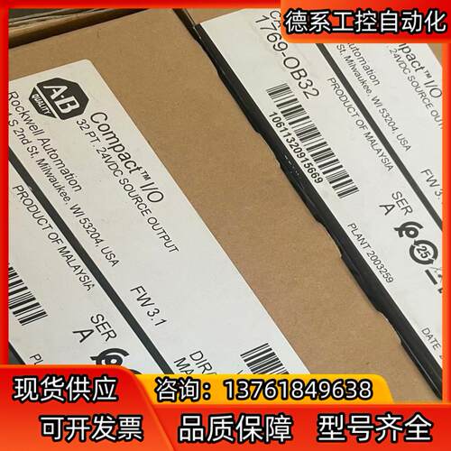 #PLC 1769-OB32 罗克韦尔正品行货 现货质保直发