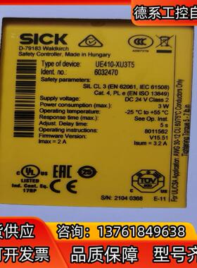 UE410-XU3T5  货号6032470