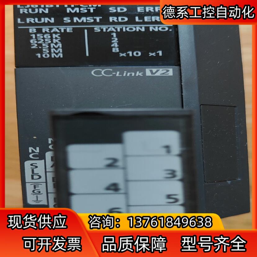 闲置一个PLC扩展模块LJ61BT11-CM品相完美