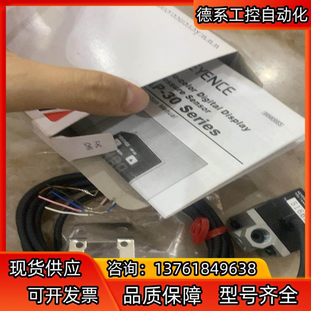 全新现货基恩士AP-31   压力控制器,3C数码配件,隔离器/耦合器,淘宝优惠券,粉丝福利购,淘宝优惠卷