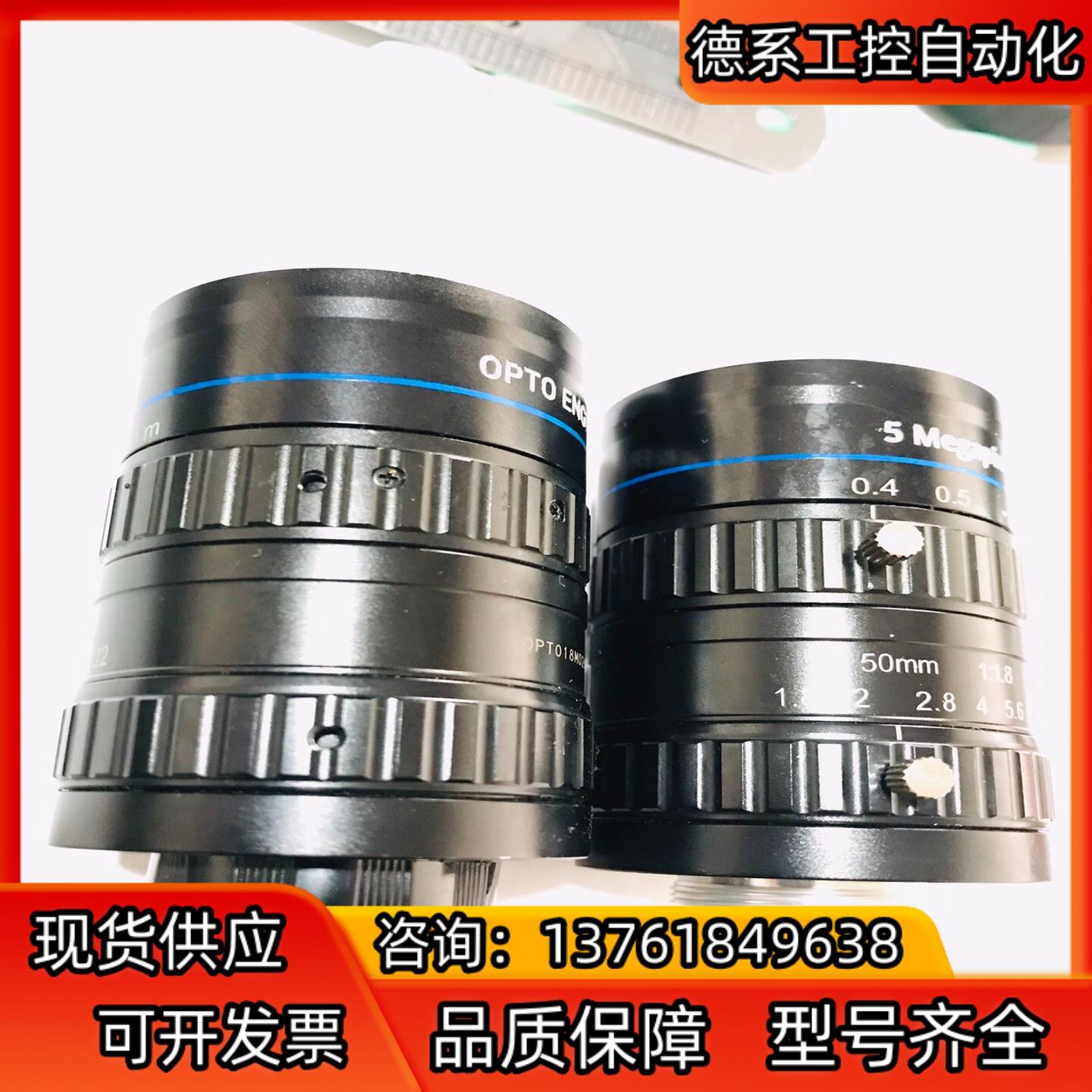 意大利OPTO镜头 EN5MP5018 500万像素定焦50