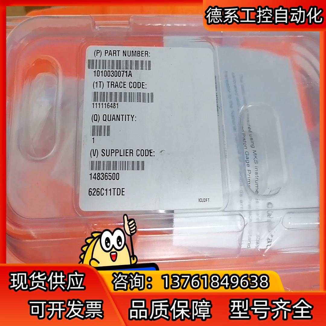 MKS 626C11TDE真空压力计全新2个 议
