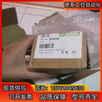 MURR穆尔模块55556    全新原装正品现货开封