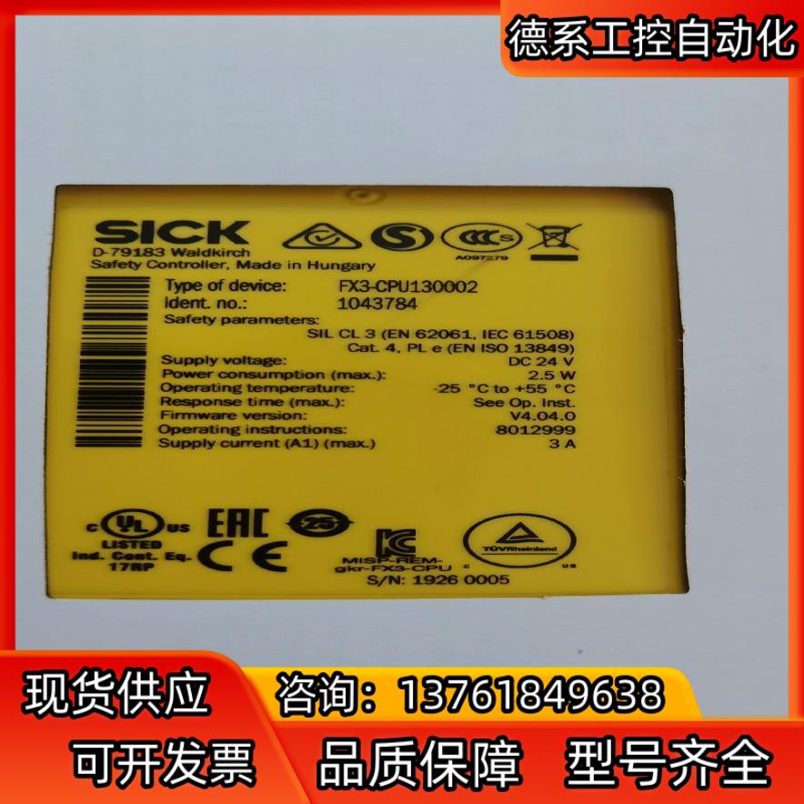 FX3-CPU130002   货号1043784