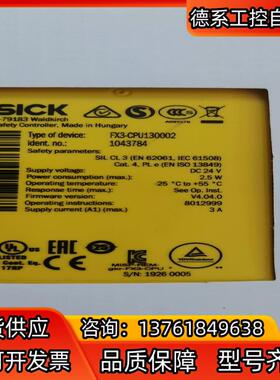 FX3-CPU130002   货号1043784
