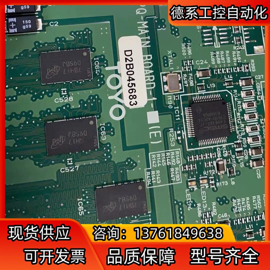 东洋电路板PQ-MAIN BOARD-1-ED2B04