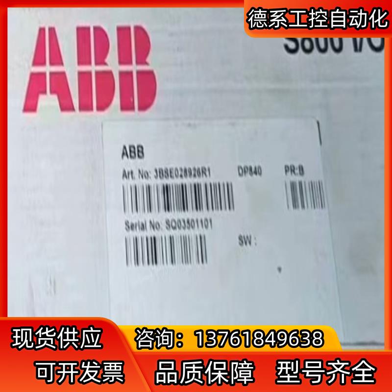 ABB  DP840  3BSE028926R1DP820