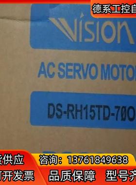 全新原装电机300508-00586伺服马达AC VISIO