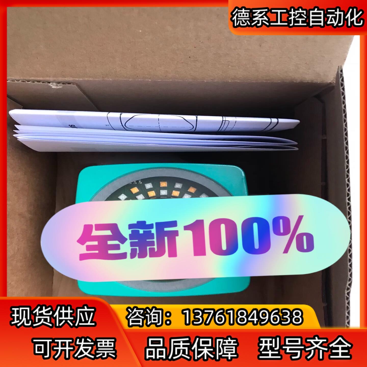 德国倍加福PCV100-F200-SSI-V19-6011光