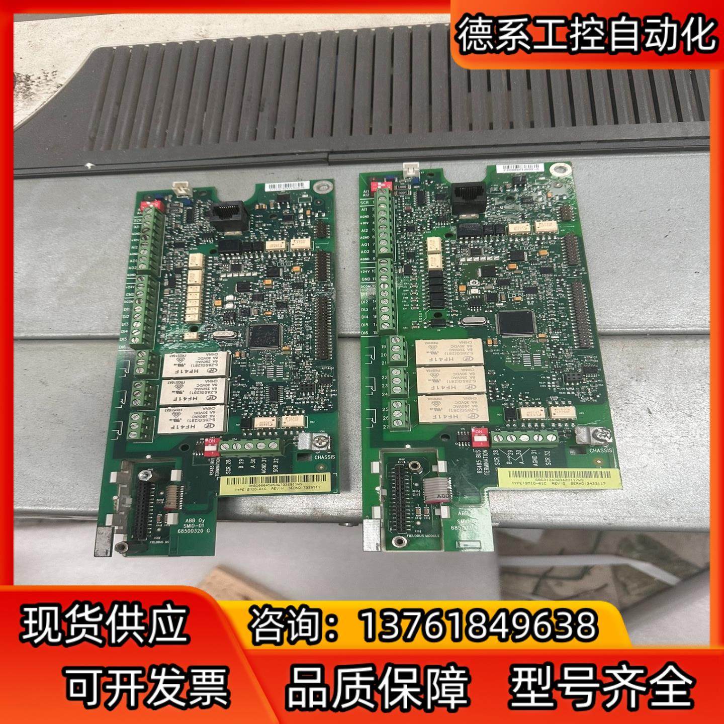 ABB变频器主板ACS510下单可帮改好功率发货数字量,3C数码配件,隔离器/耦合器,淘宝优惠券,粉丝福利购,淘宝优惠卷