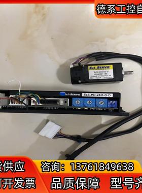ezs-pd-28m-d-d 驱动器ezm-28m-d-d