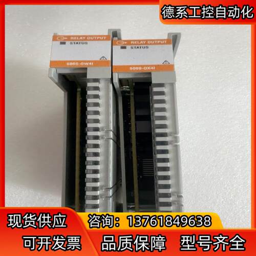 5069-OW4I