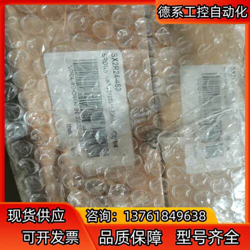 米思米MISUMI 全新原装未使用SX2R24-460 共4